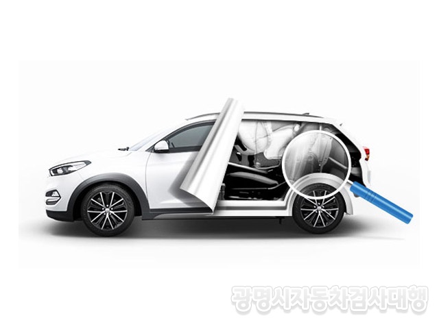 광명시자동차검사대행